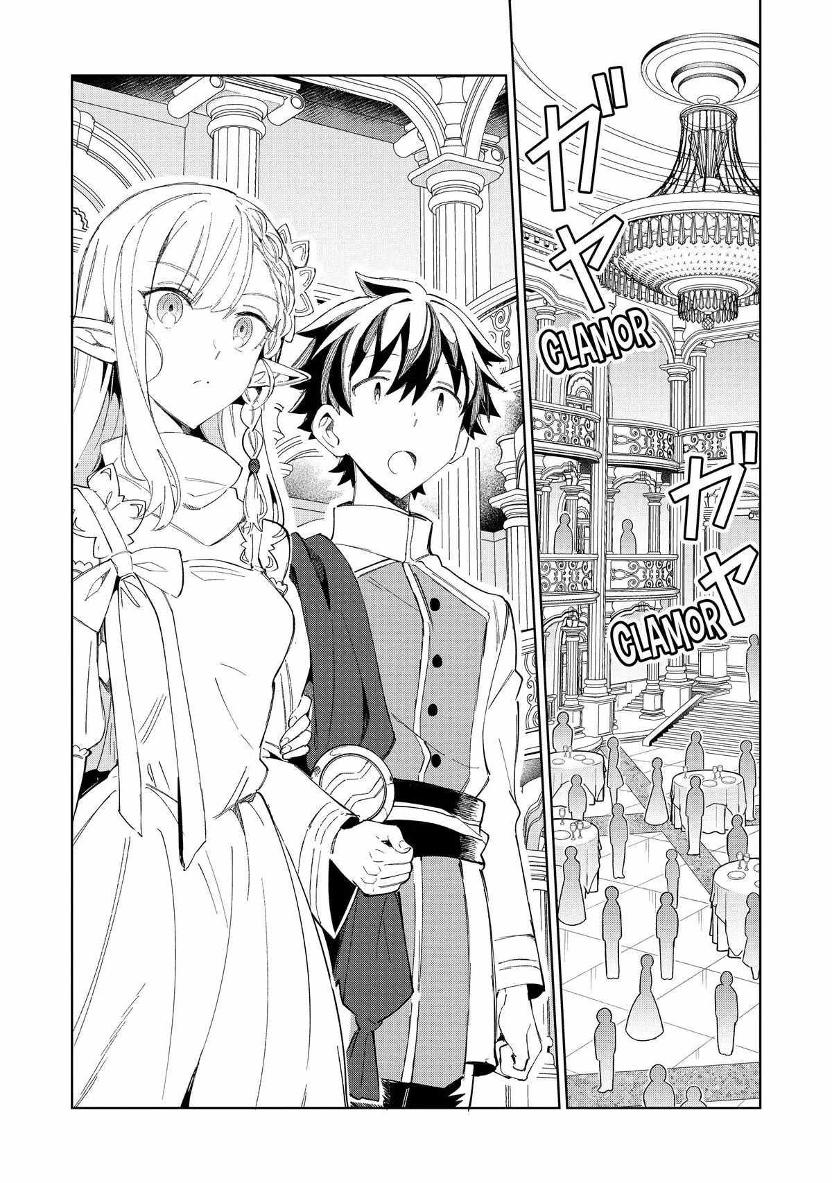 Welcome to Japan, Elf-san! Chapter 42 10